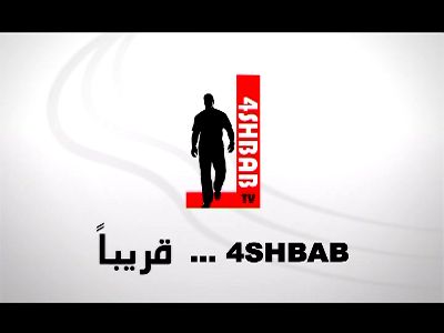 4SHBAB