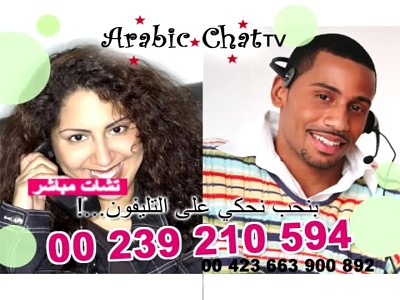 Arabic Chat TV